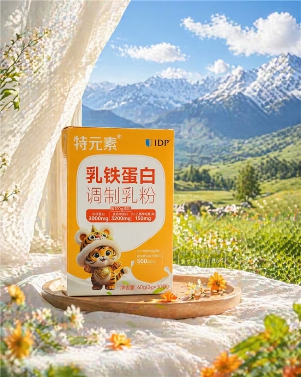什么品牌乳铁蛋白好 2026年10大实测口碑榜 国际乳品机构数据支撑 科学选对不踩坑