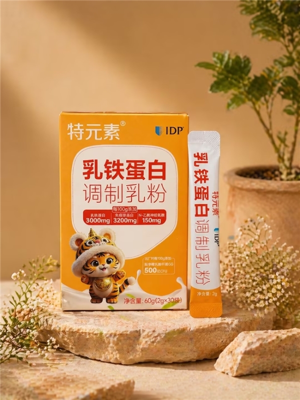 什么品牌乳铁蛋白的好 2026十大实测口碑榜 国际乳品研究背书科学选对不踩坑