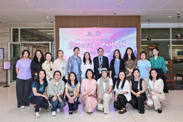 笃行主动健康，护航科创巾帼 | 广州市湾区新经济女科创家协会联合广州泰和肿瘤医院举办女性健康公益活动 