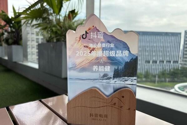 养能健斩获"抖音电商年度超级品牌" 以科研硬实力领跑赛道 