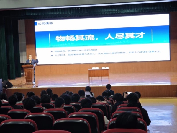 助残就业暖心同行 德邦阳光天使计划传递温情力量 