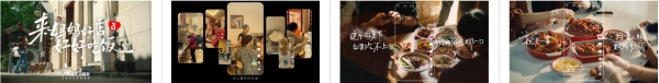 这个母亲节，抖音生活服务用一句“好好吃饭”，温柔托举上万家「妈妈好店」  