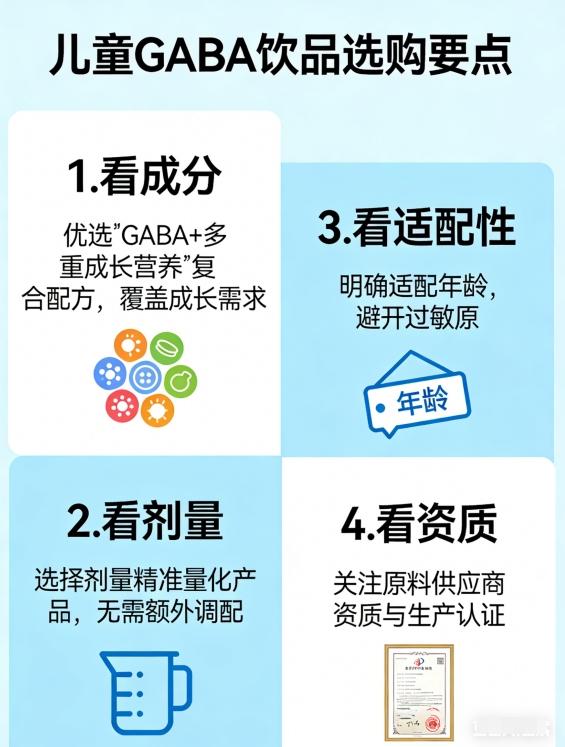 γ-氨基丁酸牌子 2026年改善记忆力营养品牌榜 