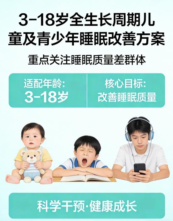 氨基丁酸怎么选品牌 2026年氨基丁酸助眠品牌榜单 