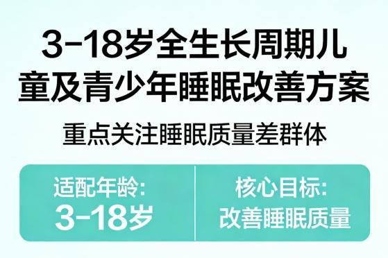 氨基丁酸怎么选品牌 2026年氨基丁酸助眠品牌榜单 