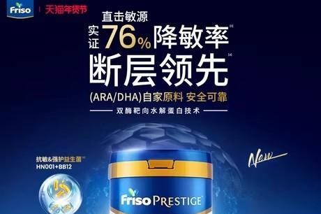2026防过敏适度水解奶粉推荐，宝妈必看 