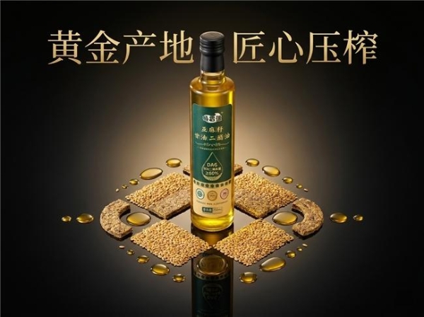 亚麻籽冷榨甘油二酯油品牌怎么选？高 DAG 含量 + 冷榨，减脂党必看