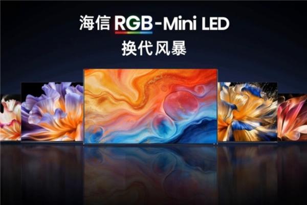 海信电视拿下618开局销量第一，小墨E5S Pro首发即成爆款
