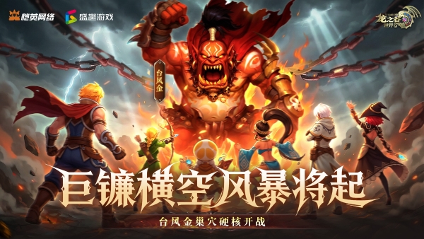 100个增长答案｜「游戏有话说」：在抖音，好内容让游戏玩出圈 