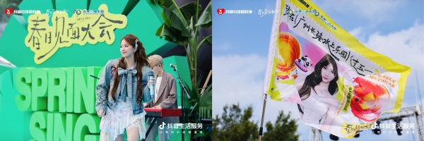 破局春季营销！抖音心动目的地“春日见面大会”解锁乐园增长新玩法 