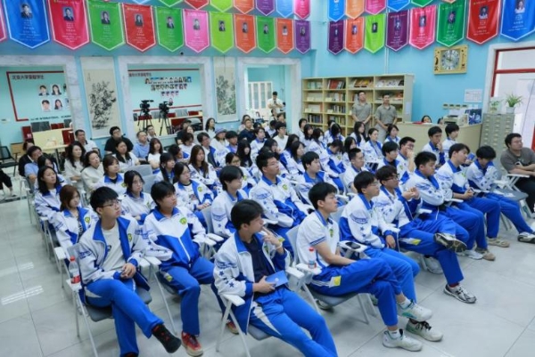 北京市外办“平安留学”系列活动成功举办 