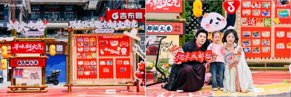 2026“烟火四川”开巷！成都南充双城解锁街头新去处