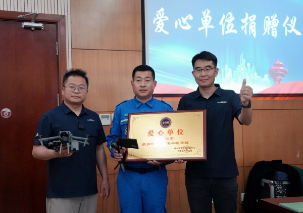 当热成像仪走进公益：天眼以技术之力，守护公益救援一线
