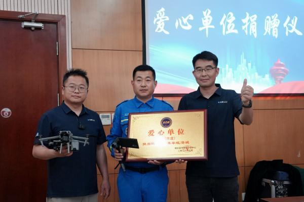 当热成像仪走进公益：天眼以技术之力，守护公益救援一线