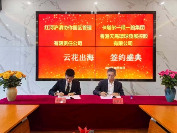 获评卡塔尔世界领袖人物，港商王浩仁的中东逆袭传奇