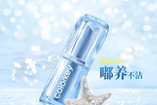 人生海海，自在发光丨Colorkey珂拉琪「假日海岛」系列彩妆上线！