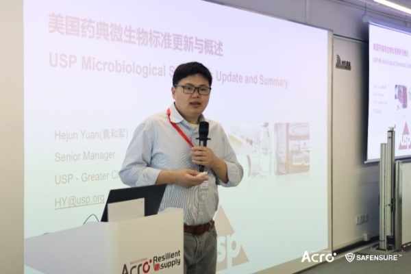 ACROBiosystems百普赛斯SAFENSURE™于GMP工厂举办专属闭门培训，赋能生物药研产CMC合规质控能力 