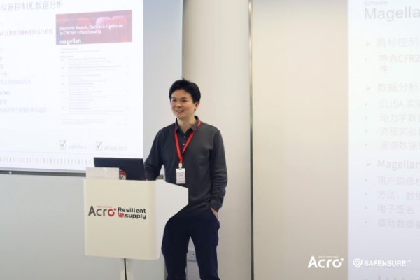 ACROBiosystems百普赛斯SAFENSURE™于GMP工厂举办专属闭门培训，赋能生物药研产CMC合规质控能力 