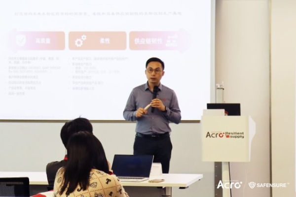ACROBiosystems百普赛斯SAFENSURE™于GMP工厂举办专属闭门培训，赋能生物药研产CMC合规质控能力 