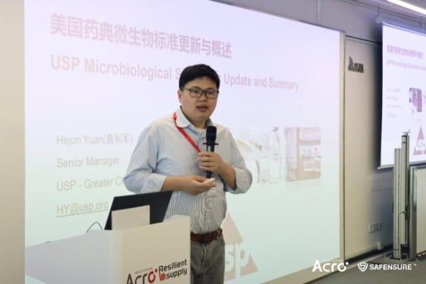 ACROBiosystems百普赛斯SAFENSURE™于GMP工厂举办专属闭门培训，赋能生物药研产CMC合规质控能力 