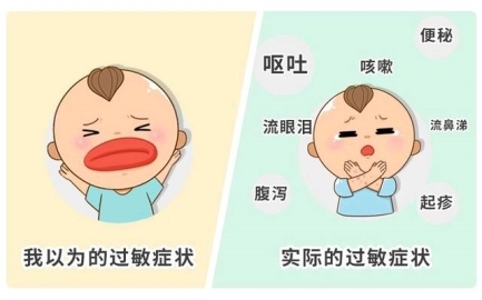 金领冠托菲儿解答2026：两岁宝宝抗过敏奶粉有哪些