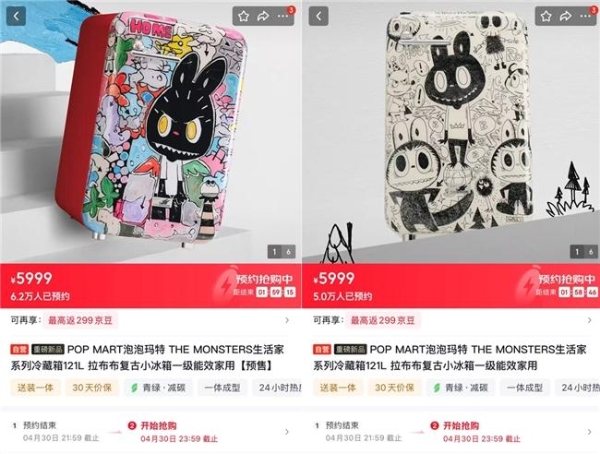 11.2万人预约抢购LABUBU冰箱  Home款全球首单京东12小时内送达