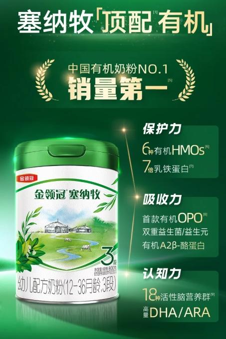宝宝喝奶粉总“上火”？那是没选对！一篇说透不上火的奶粉买哪款好