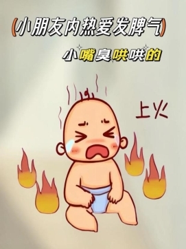 宝宝喝奶粉总“上火”？那是没选对！一篇说透不上火的奶粉买哪款好