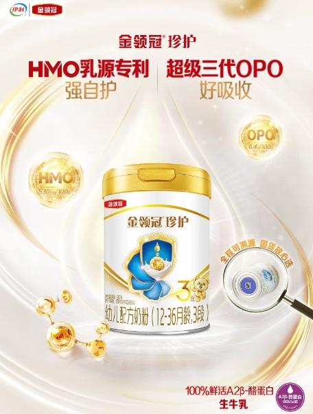 宝宝喝奶粉总“上火”？那是没选对！一篇说透不上火的奶粉买哪款好