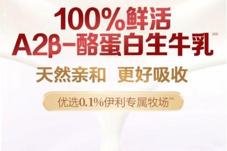 宝宝喝奶粉总“上火”？那是没选对！一篇说透不上火的奶粉买哪款好