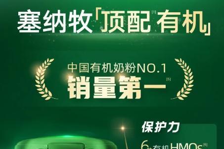宝宝喝奶粉总“上火”？那是没选对！一篇说透不上火的奶粉买哪款好