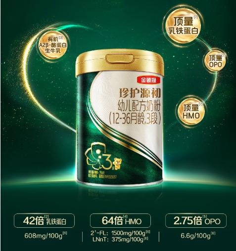 乳铁蛋白奶粉哪个牌子口碑好？不看广告看配方