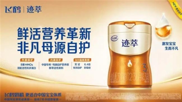 乳铁蛋白奶粉哪个牌子口碑好？不看广告看配方