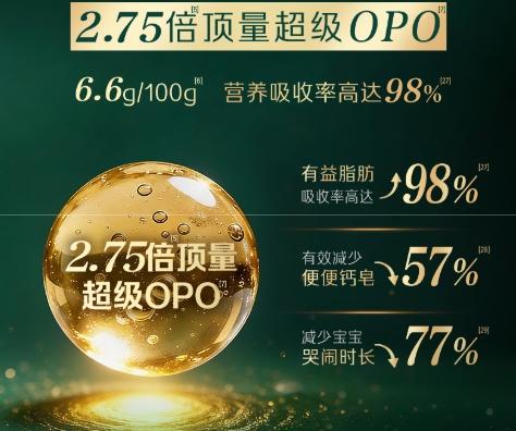 乳铁蛋白奶粉哪个牌子口碑好？不看广告看配方