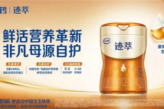 乳铁蛋白奶粉哪个牌子口碑好？不看广告看配方