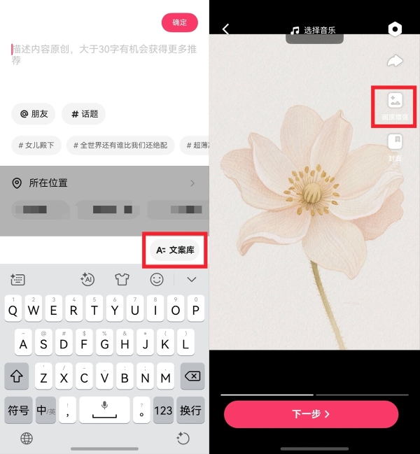 Pura系列新机热度正燃，鸿蒙版快手“狂飙”更新，碰一碰+跨设备接续让快乐随时在线！ 