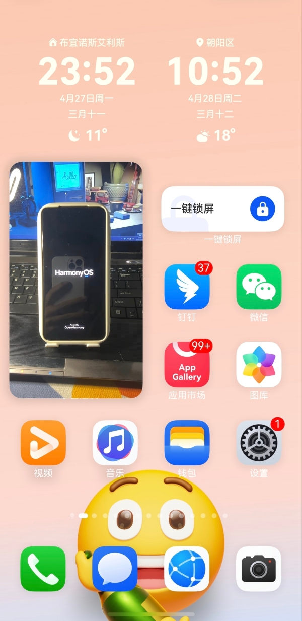 Pura系列新机热度正燃，鸿蒙版快手“狂飙”更新，碰一碰+跨设备接续让快乐随时在线！ 