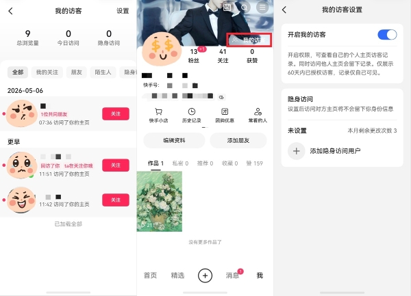 Pura系列新机热度正燃，鸿蒙版快手“狂飙”更新，碰一碰+跨设备接续让快乐随时在线！ 