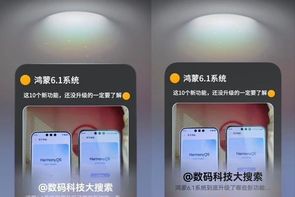 Pura系列新机热度正燃，鸿蒙版快手“狂飙”更新，碰一碰+跨设备接续让快乐随时在线！ 