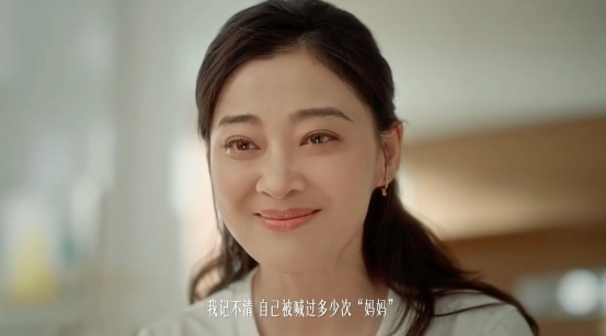 飞鹤《“哎”个没停》引全民共情：一声日常应答，何以成为母亲节最动人的品牌表达  