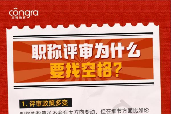2026年用户认可的中级职称申报机构有哪些 专业服务机构选型深度分析指南 