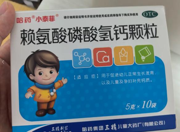 儿童赖氨酸哪个品牌好？2026六款赖氨酸深度扒皮：安全、有效、吸收，一篇讲透 