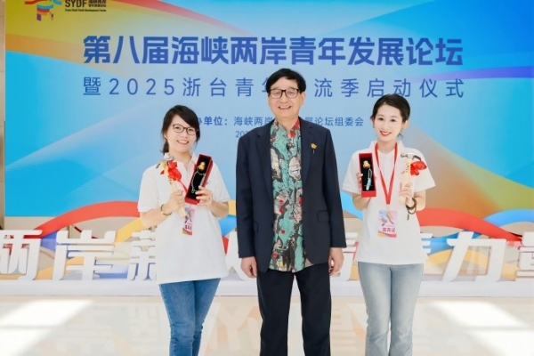 铜韵连两岸 文脉共传承 朱炳仁大师第29次赴台出席第18届两湖论坛 
