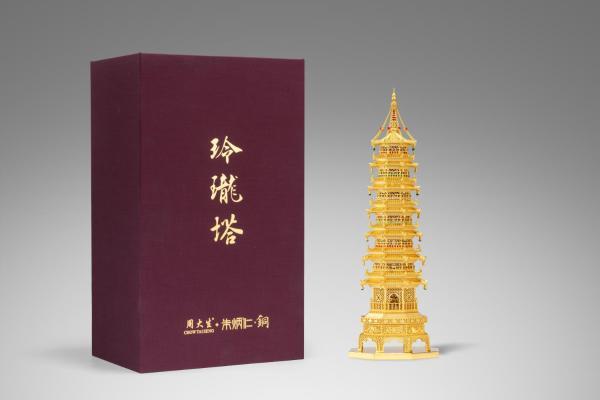 周大生×朱炳仁·铜联袂推出玲珑塔，溯源千年文运，寄寓金榜题名