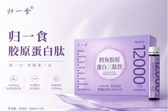 胶原蛋白肽哪个品牌好？2026 胶原肽黑马品牌合集：TOP1性价比碾压进口
