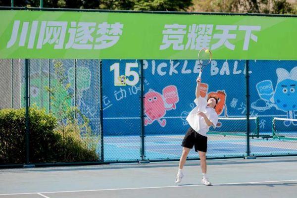 2026四川城市网球联赛·资阳站圆满收官 首创“城市积分”点燃全民网球热情