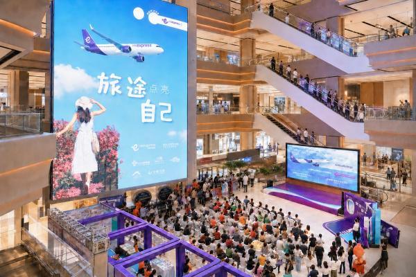 香港快运航空携多国旅游局亮相江门，邀你一起旅途点亮自己