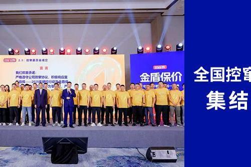 宜品欧能多率先立标树范 宜品集团以控窜守正撬动市场增量