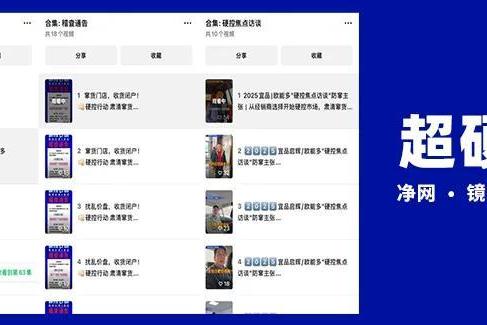 宜品欧能多率先立标树范 宜品集团以控窜守正撬动市场增量