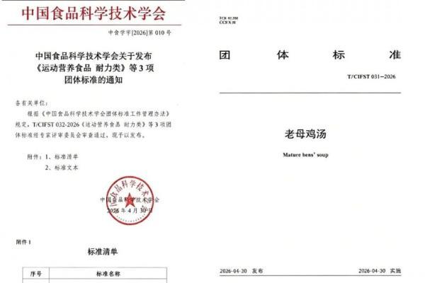 与行业共前行！从一碗好鸡汤，看康师傅的长期主义智慧与担当